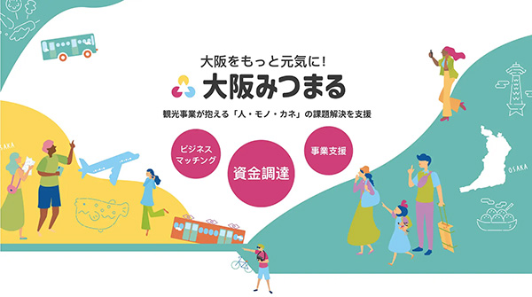大阪みつまる